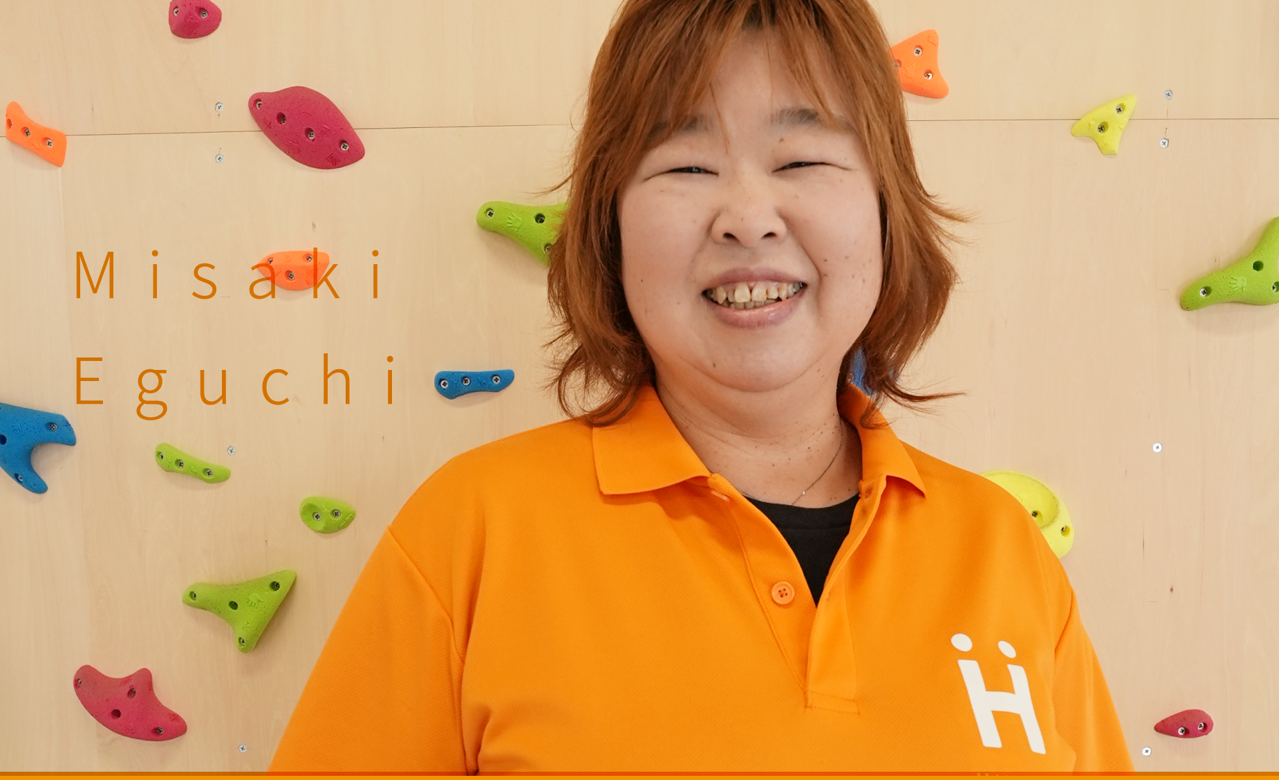 Misaki Eguchi