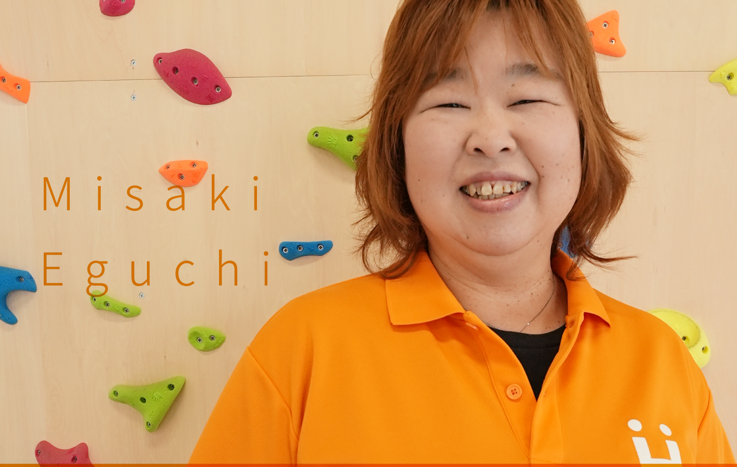 Misaki Eguchi